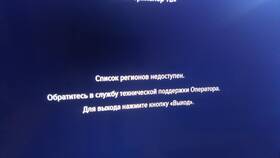 Почему ресивер Триколор долго загружается в Ригла