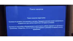 Почему Триколор не показывает: нет сигнала в Ригла