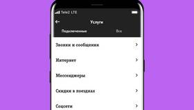 Почему заблокировали тариф на Теле2 на телефоне в Ригла