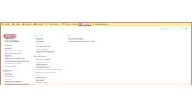 Причины перепроведения документов в 1С в Ригла