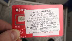 Причины проблем с регистрацией SIM-карты МТС в Ригла