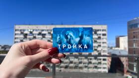 Проездной билет-кошелек: что это