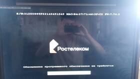 Пропал звук на приставке Ростелеком: что делать в Ригла