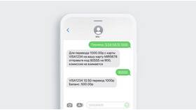 Проверка баланса карты Сбербанка через SMS в Ригла