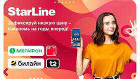 Сколько стоит новая SIM-карта МТС в Ригла