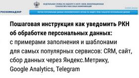 Уведомление об изменении ЭЛН: что делать работодателю