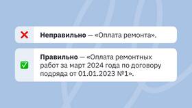 В платеже не указали ИП: что делать в Ригла