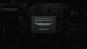 VHS аккаунты в Dota 2: что это такое в Ригла