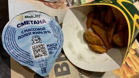 Восстановленный лук McDonald's: что это такое