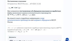 За что могут удержать зарплату в Ригла