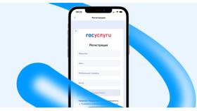 Зачем подтверждать данные МТС через Госуслуги в Ригла