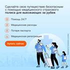 Как проверить статус визовой заявки