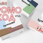 Как совершать покупки в Lamoda