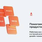 Как установить лимиты в Альфа-Банке