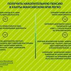 Как выйти из негосударственного пенсионного фонда