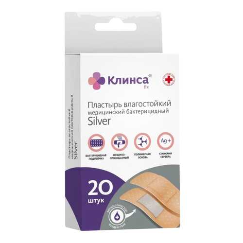 Клинса Лейкопластырь бактерицидный влагостойкий Silver 1,9 см х 7,2 см 20 шт. набор в Ригла