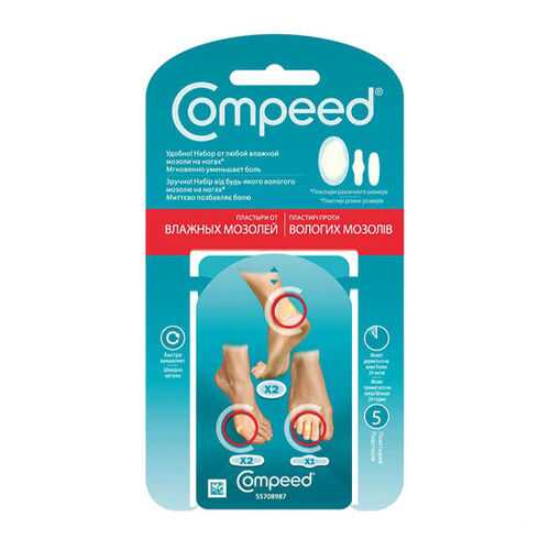 Пластырь Compeed Mix Pack от влажных мозолей 5 шт. в Ригла