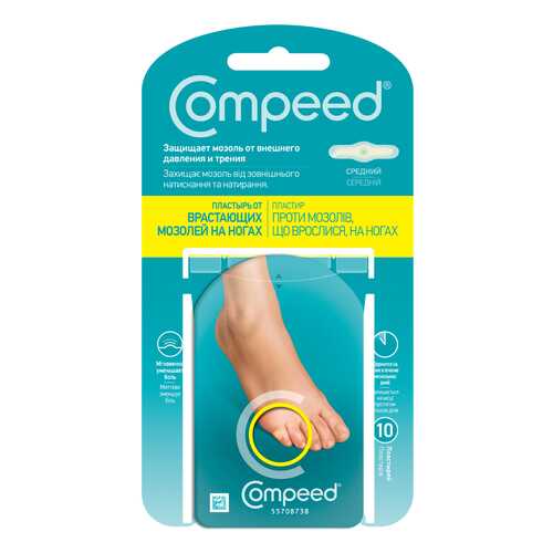 Пластырь Compeed от сухих мозолей на ногах 10 шт. в Ригла