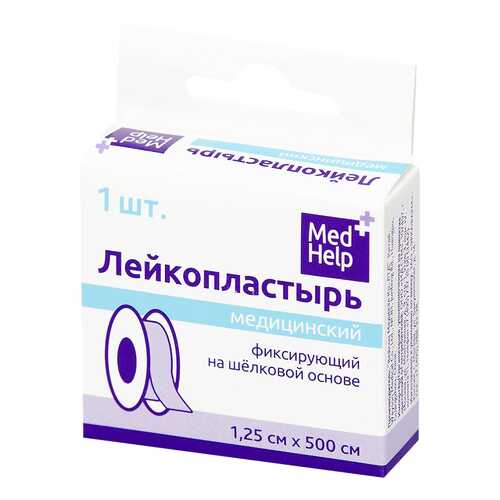 Пластырь MedHelp фиксирующий на шелковой основе 1,25 х 500 см в Ригла