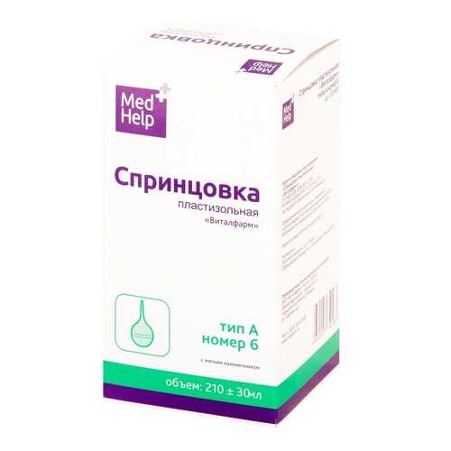 Спринцовка MedHelp А6 с мягким наконечником 210 мл в Ригла