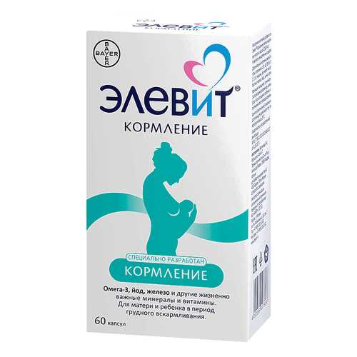 Элевит кормление капс, N60 в Ригла
