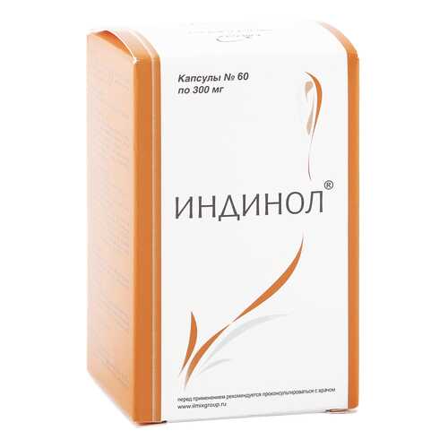 Индинол МираксБиоФарма 300 мг 60 капсул в Ригла