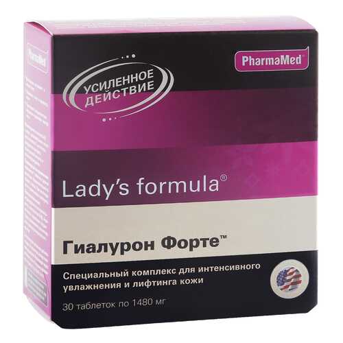 Lady's formula PharmaMed гиалурон форте таблетки 30 шт. в Ригла