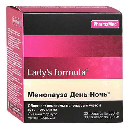 Lady's formula PharmaMed менопауза день-ночь таблетки 30 шт.+30 шт. в Ригла