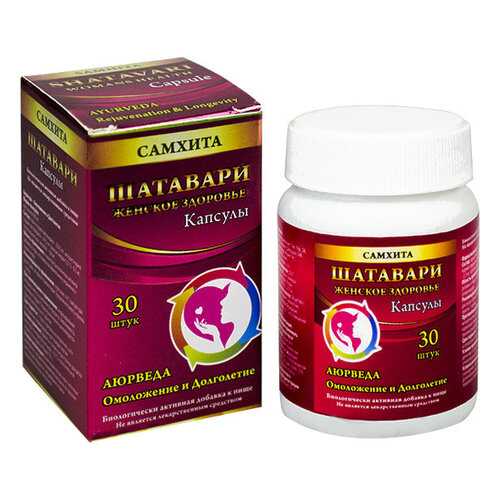 Шатавари Самхита капсулы 30 шт. в Ригла