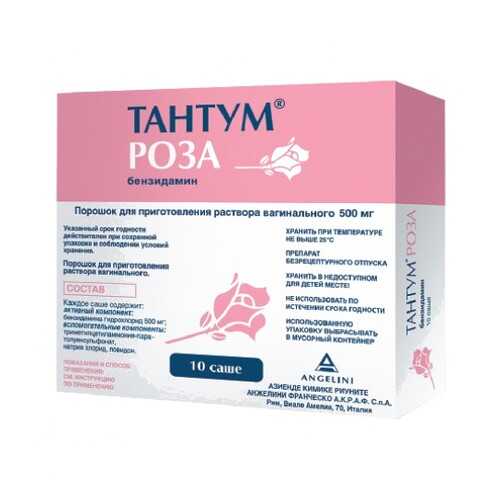 Тантум роза порошок для приготовления раствора 0,5 г 10 шт. в Ригла