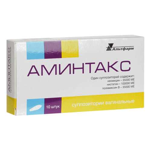 Аминтакс супп.вагин.№10 в Ригла