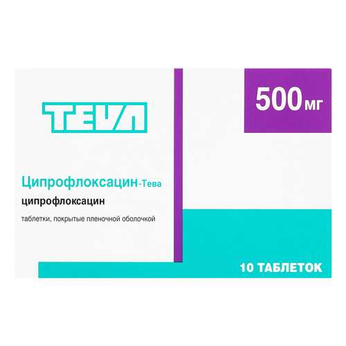 Ципрофлоксацин-Тева таблетки, покрытые пленочной оболочкой 500 мг 10 шт. в Ригла