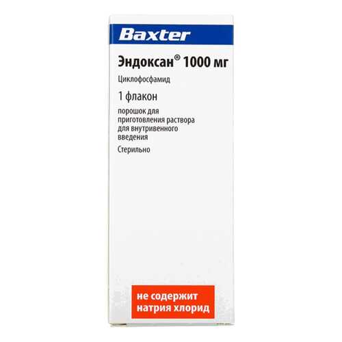 Эндоксан порошок д/приг.р-ра для в/в введ.1 г №1 в Ригла