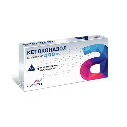 Кетоконазол суппоз. вагин. 400 мг №5 в Ригла