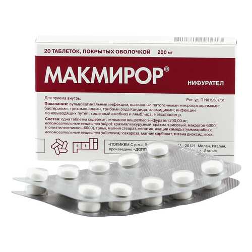 Макмирор таблетки 200 мг 20 шт. в Ригла