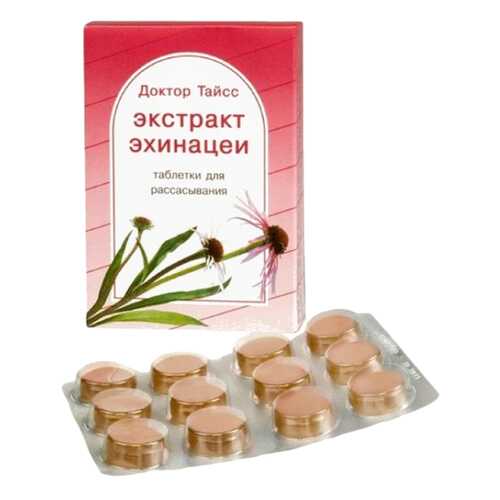 Доктор тайсс эхинацея экстр в таблетках для рассас N24 в Ригла