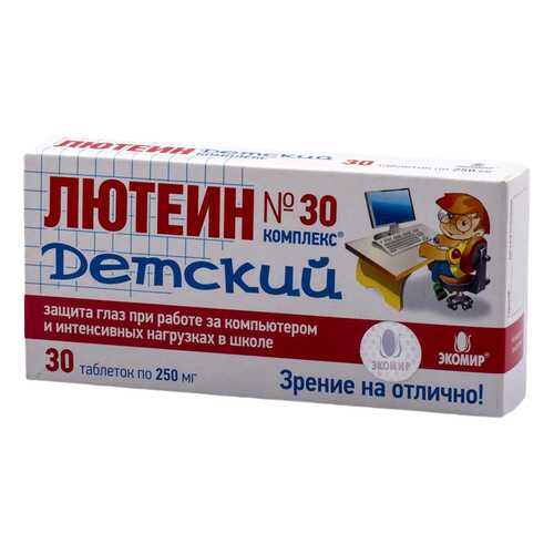 Лютеин-комплекс детский таблетки №30 в Ригла