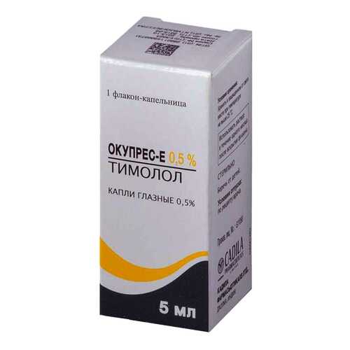 Окупрес-Е капли 0,5 % 5 мл в Ригла