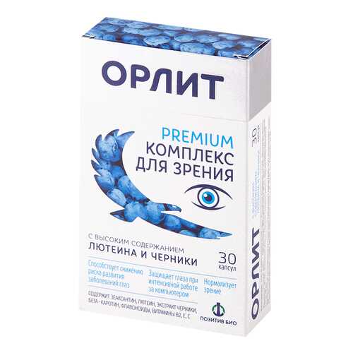 Орлит капсулы N30 в Ригла