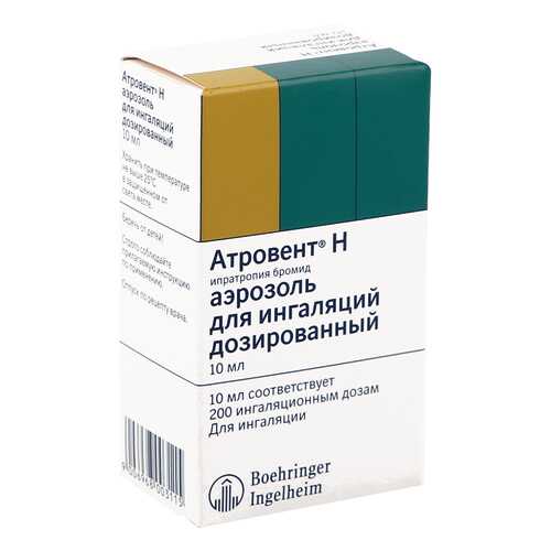 Атровент Н аэрозоль для ингаляций 20 мкг/доза 10 мл 200 доз в Ригла