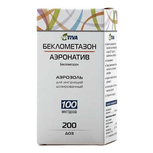 Беклометазон-аэронатив аэрозоль для ингаляций, доз.100мкг/доза 200доз в Ригла