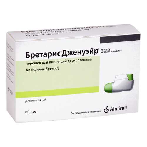 Бретарис Дженуэйр порошок д/инг.дозир.322 мкг/доза 60доз пакет №1 в Ригла