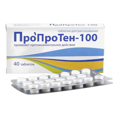 Пропротен-100 таблетки для рассасывания 40 шт. в Ригла