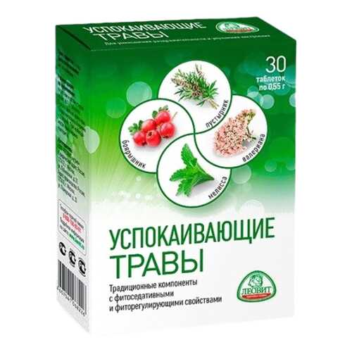 Успокаивающие травы в таблетках 0,55г N30 в Ригла