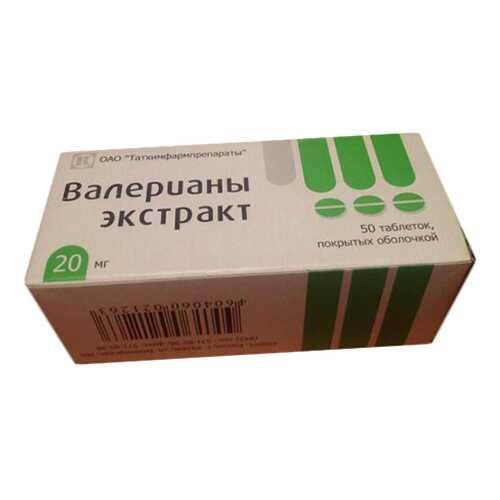 Валерианы экстракт таблетки, покрытые оболочкой 20 мг 50 шт. в Ригла