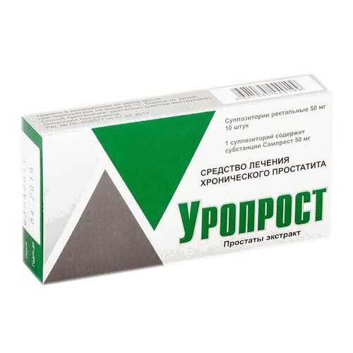 Уропрост супп.рект. 0,05 г 10 шт. в Ригла