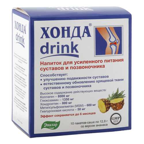 Хонда drink Эвалар порошок 12,8 г 10 шт. в Ригла