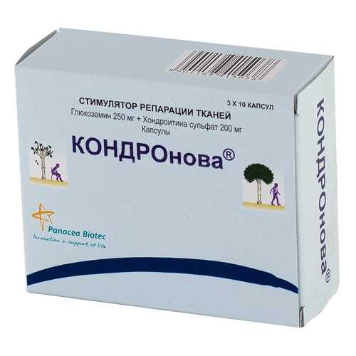 Кондронова капсулы 30 шт. в Ригла