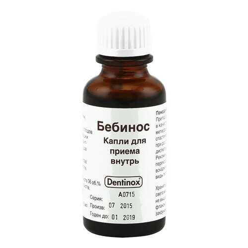 Бебинос капли 30 мл Дентинокс в Ригла