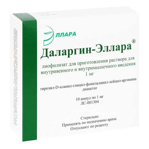 Даларгин-Эллара лф пор для и 1 мг амп 10 шт. в Ригла